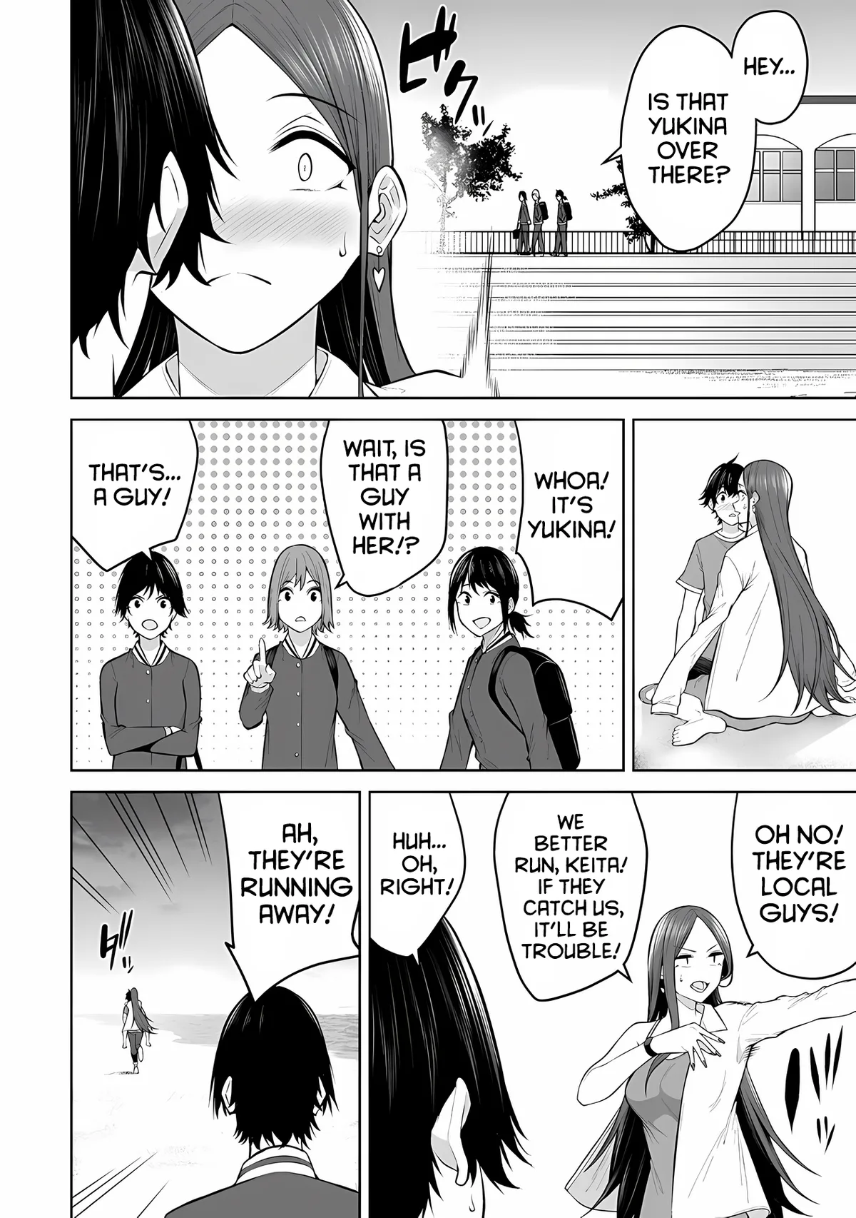 Chapter 17 — Page 25