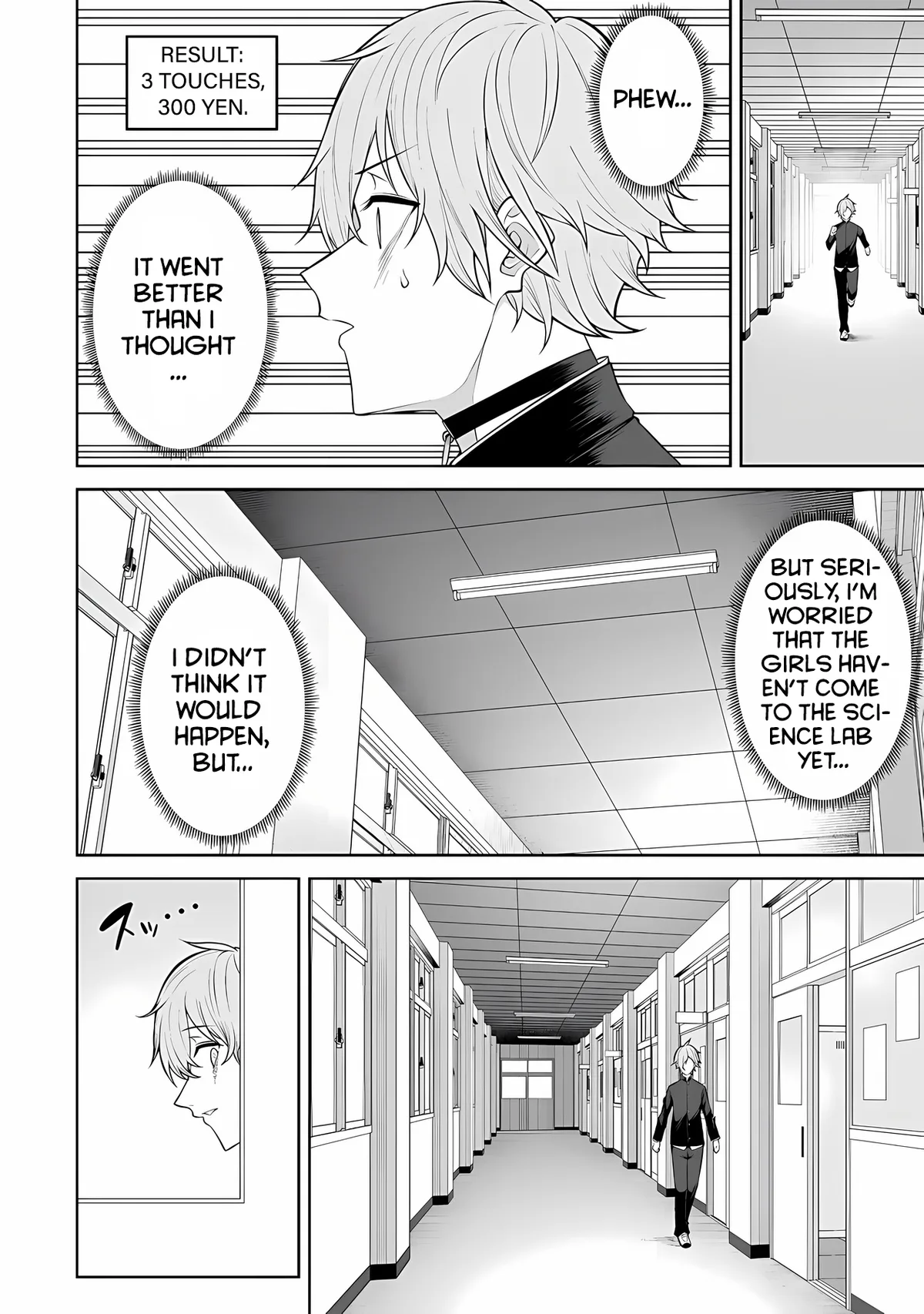 Chapter 18 — Page 17