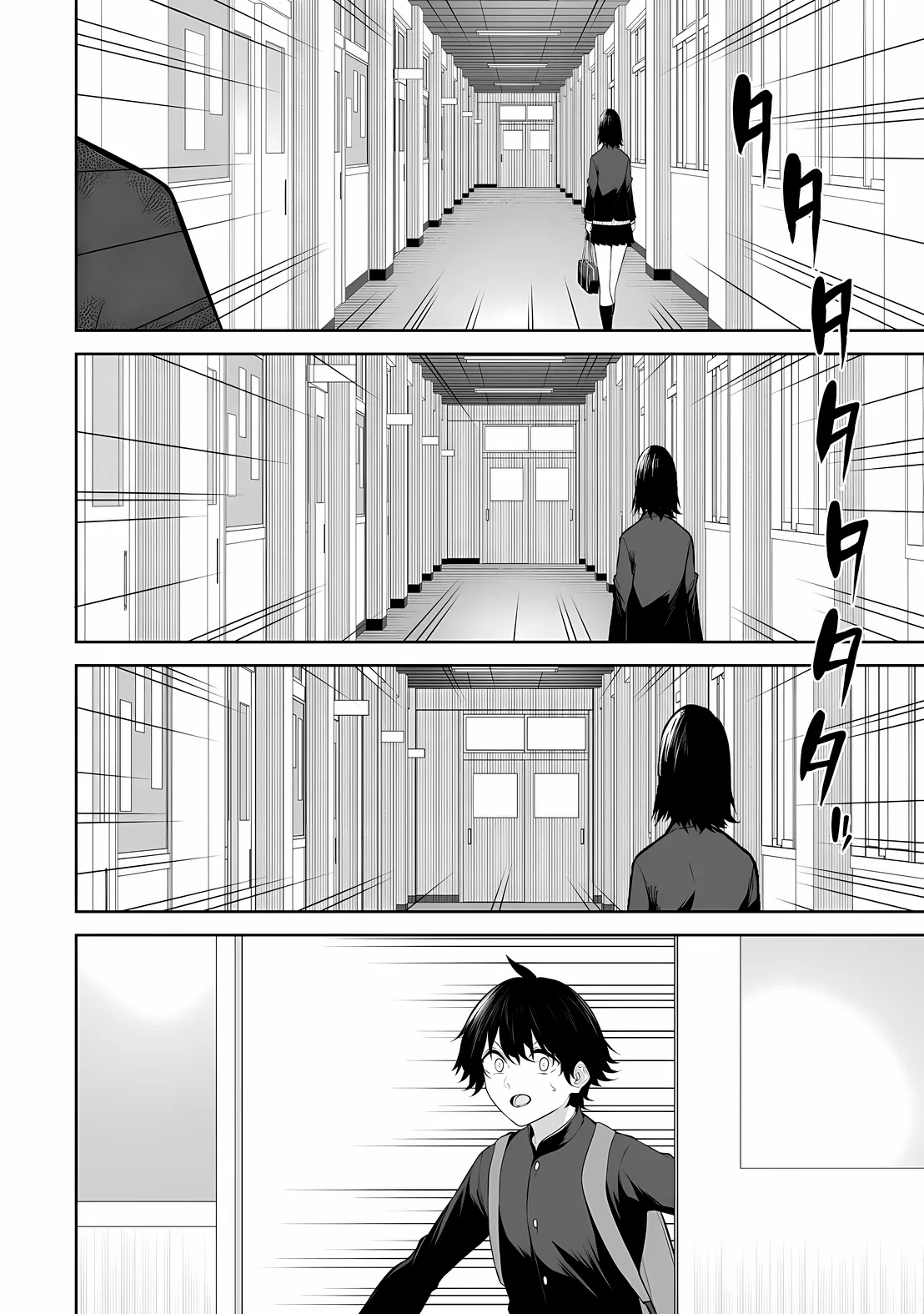 Chapter 35 — Page 21