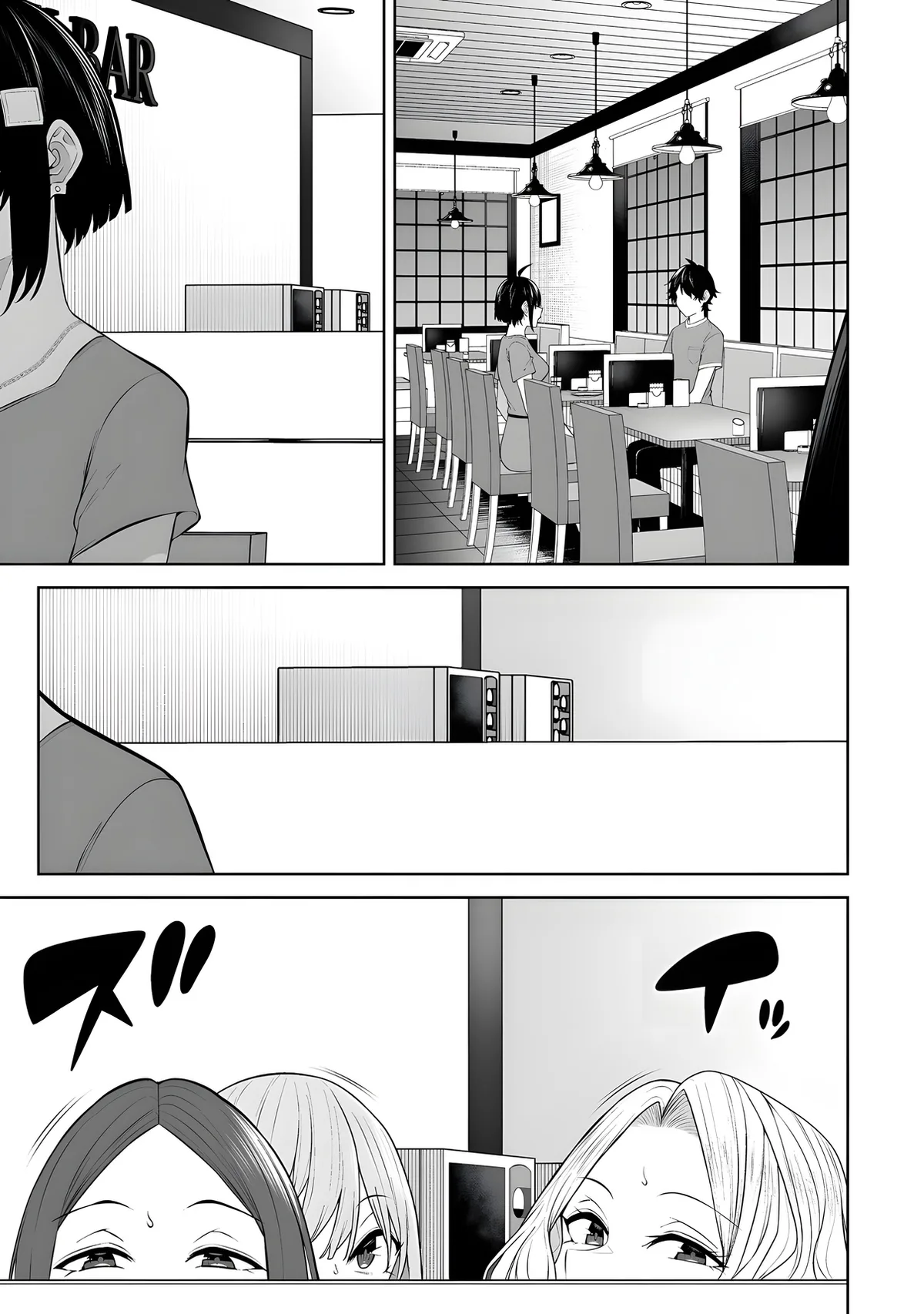 Chapter 41 — Page 6
