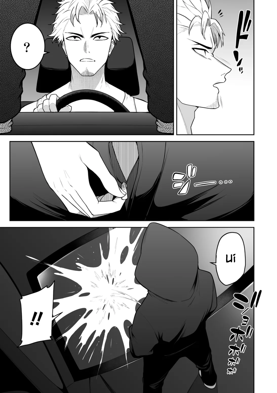 Chapter 47 — Page 8