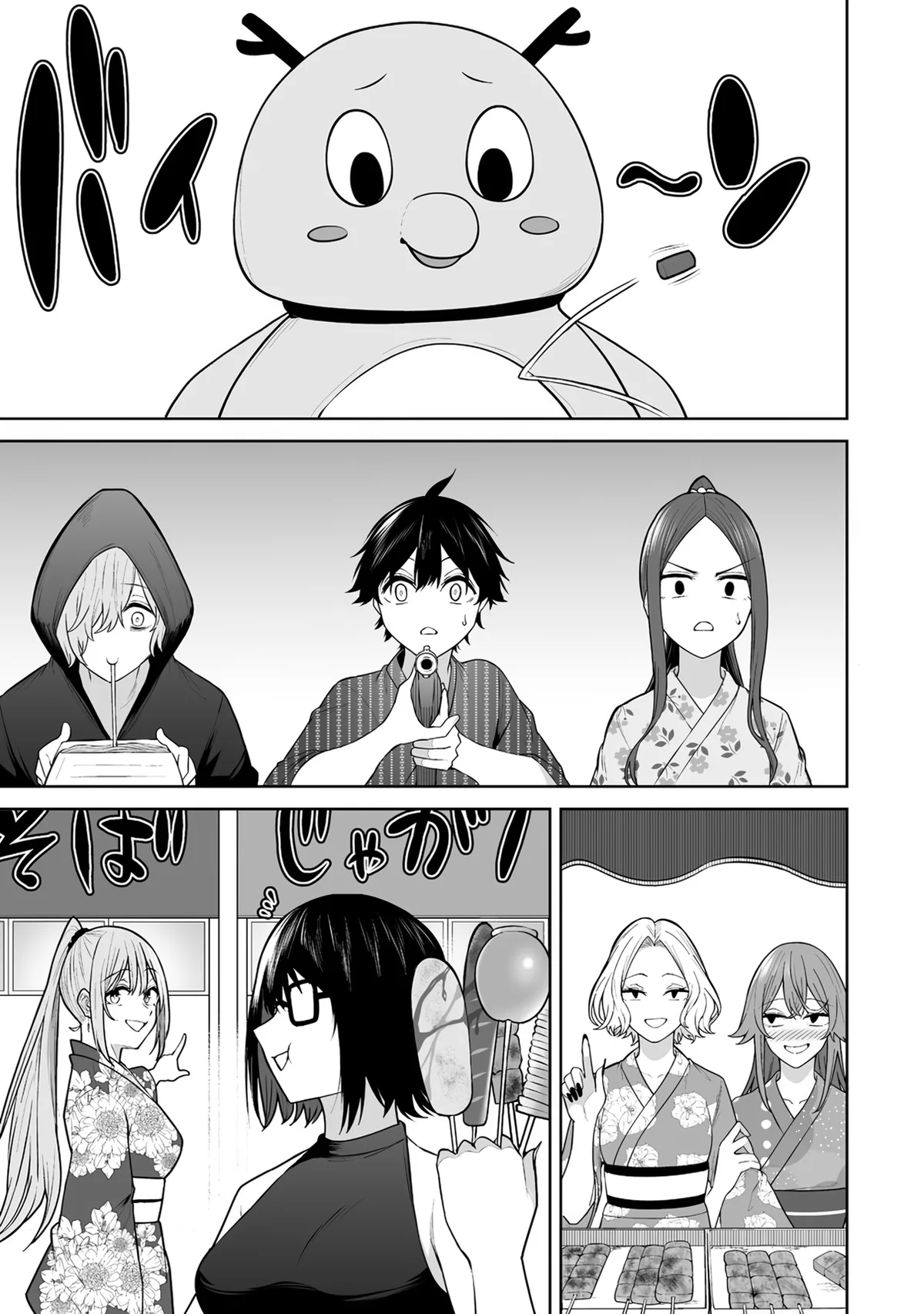 Chapter 48 — Page 8