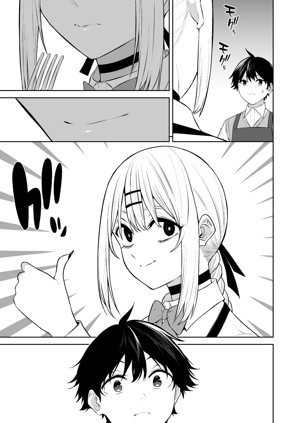 Chapter 52 — Page 26