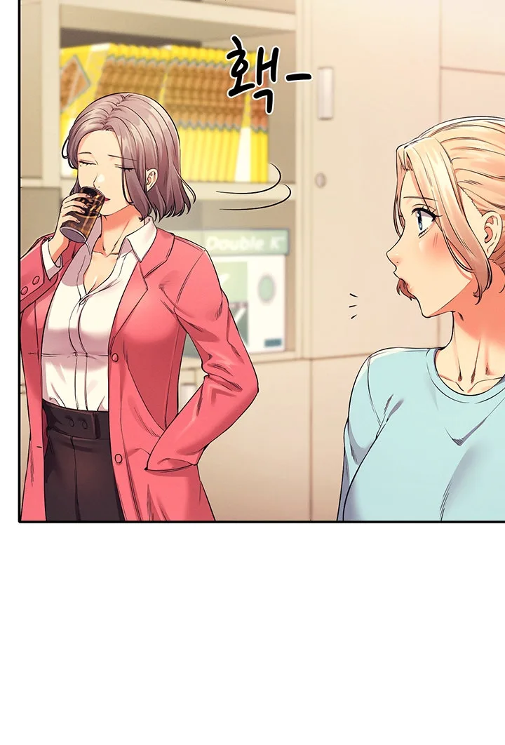 Chapter 33 — Page 7
