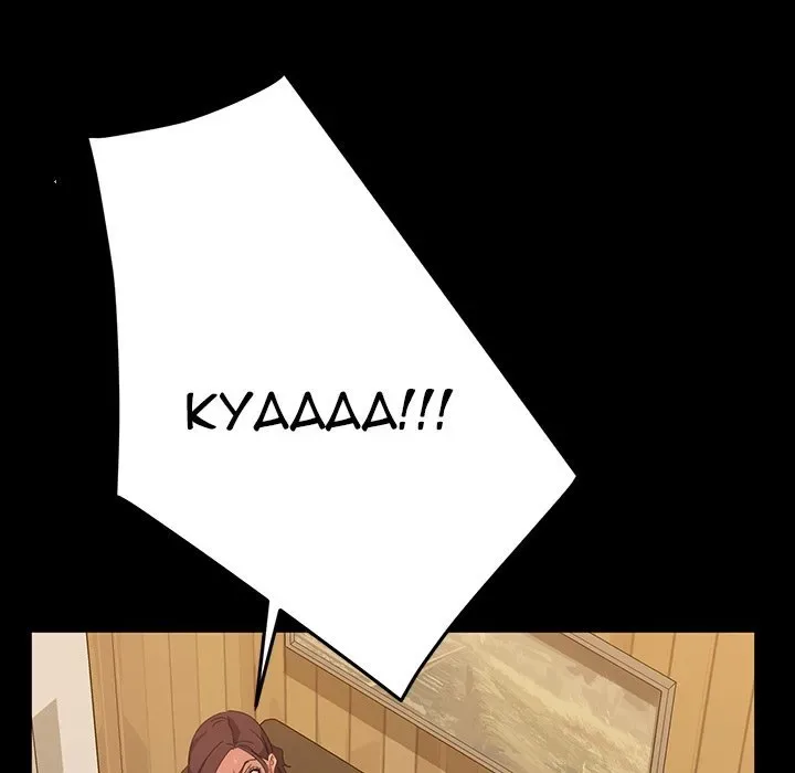 Chapter 13 — Page 65
