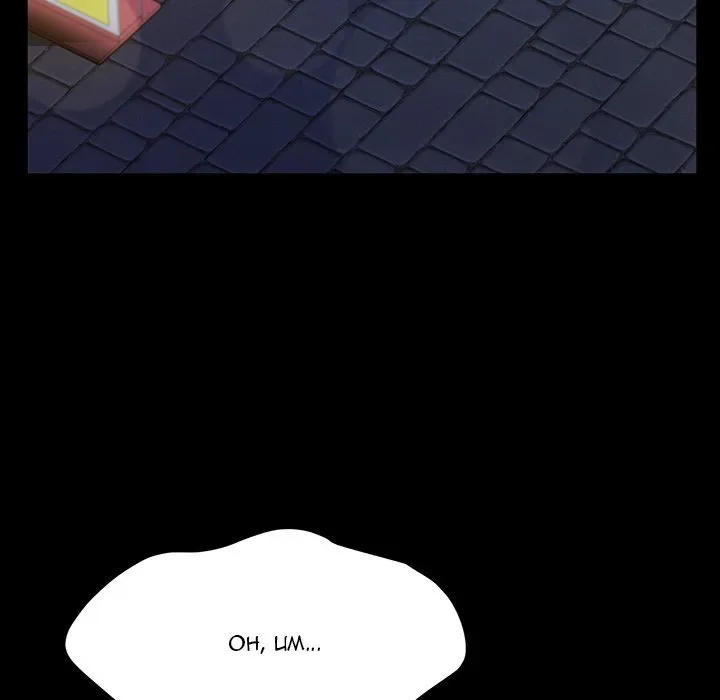 Chapter 29 — Page 125
