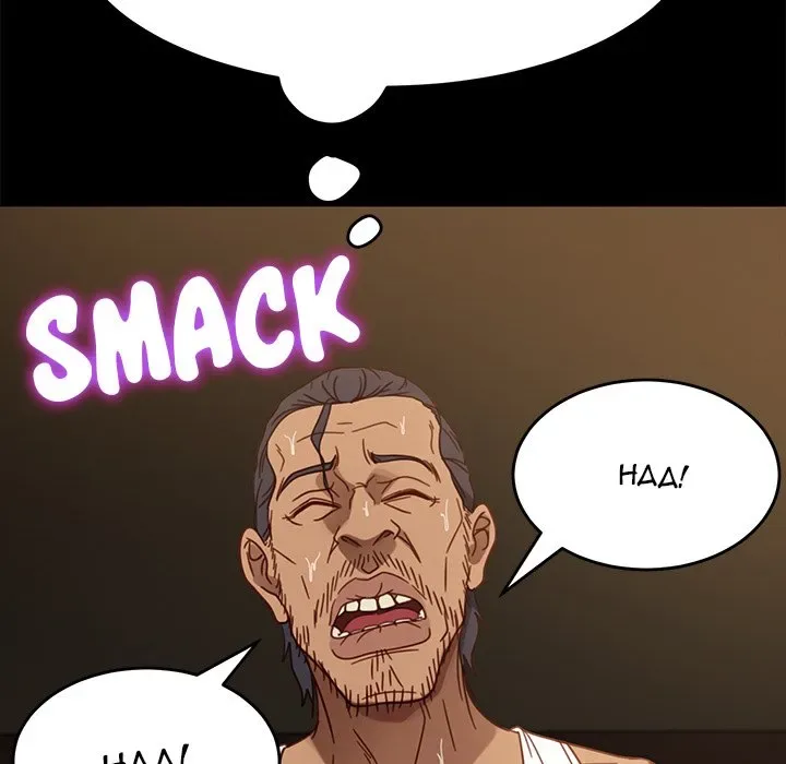 Chapter 51 — Page 134