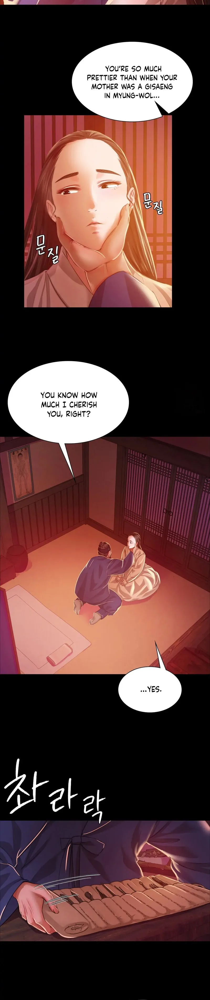Chapter 25 — Page 31