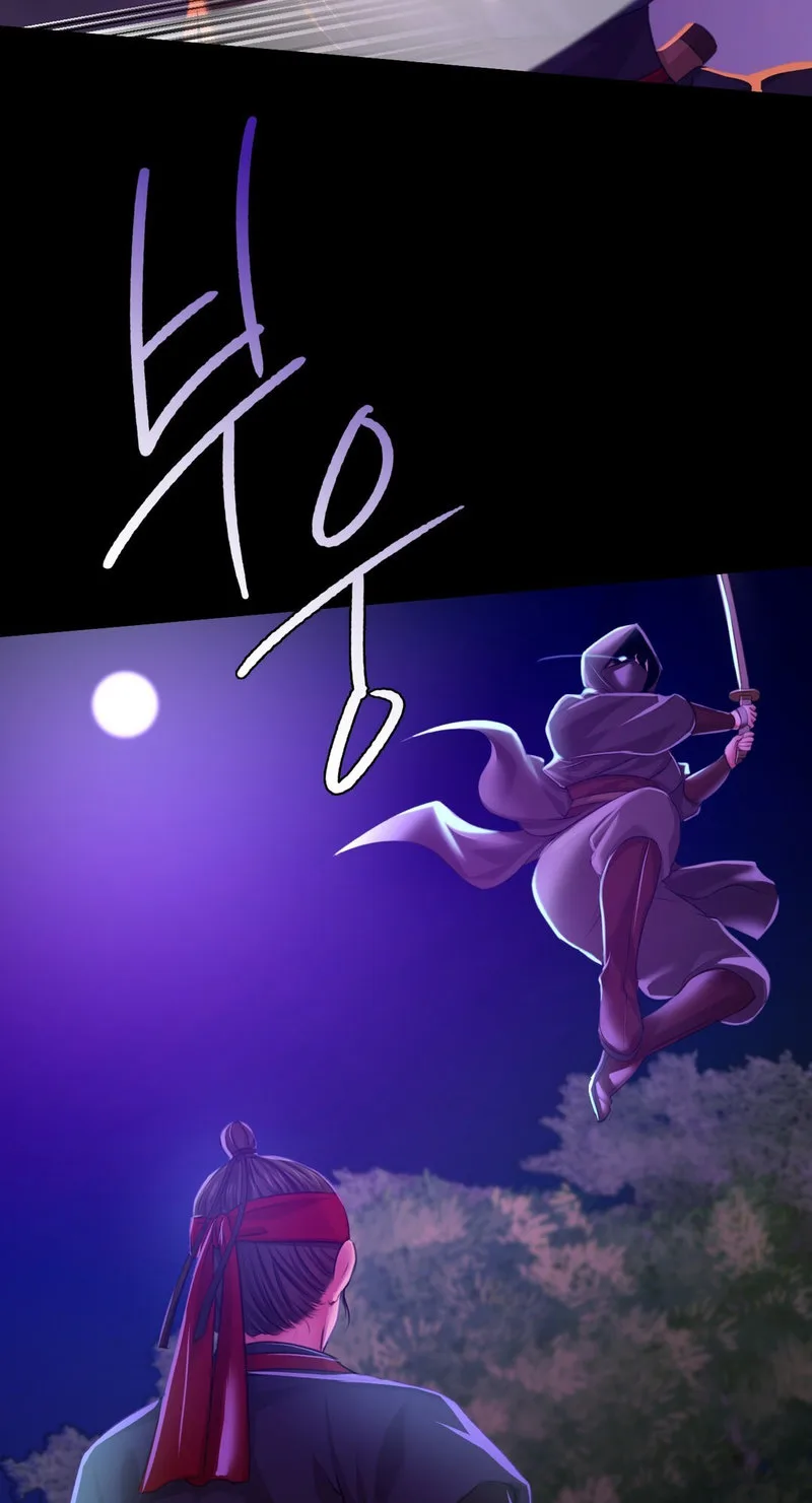 Chapter 26 — Page 60