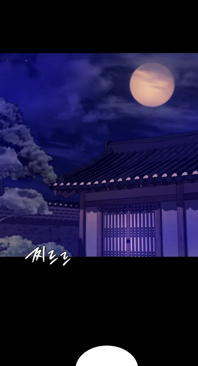 Chapter 73 — Page 87