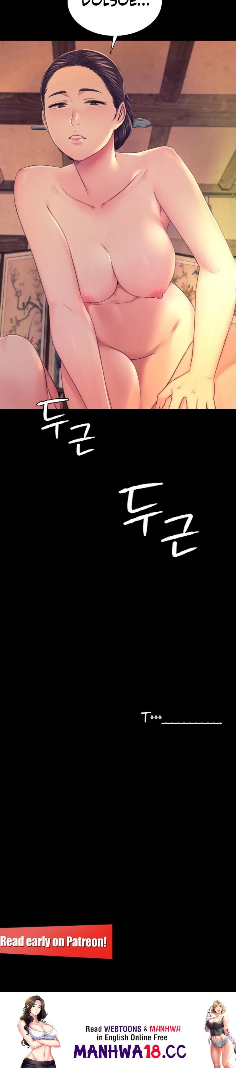 Chapter 84 — Page 16