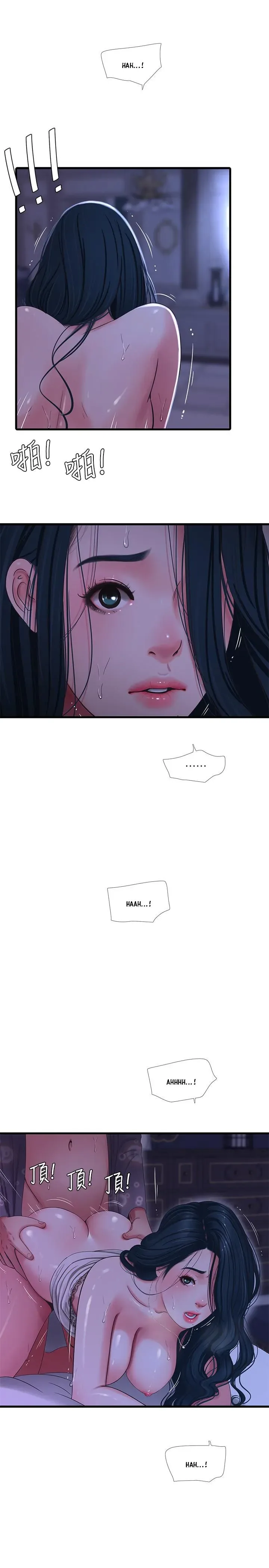 Chapter 38 — Page 17