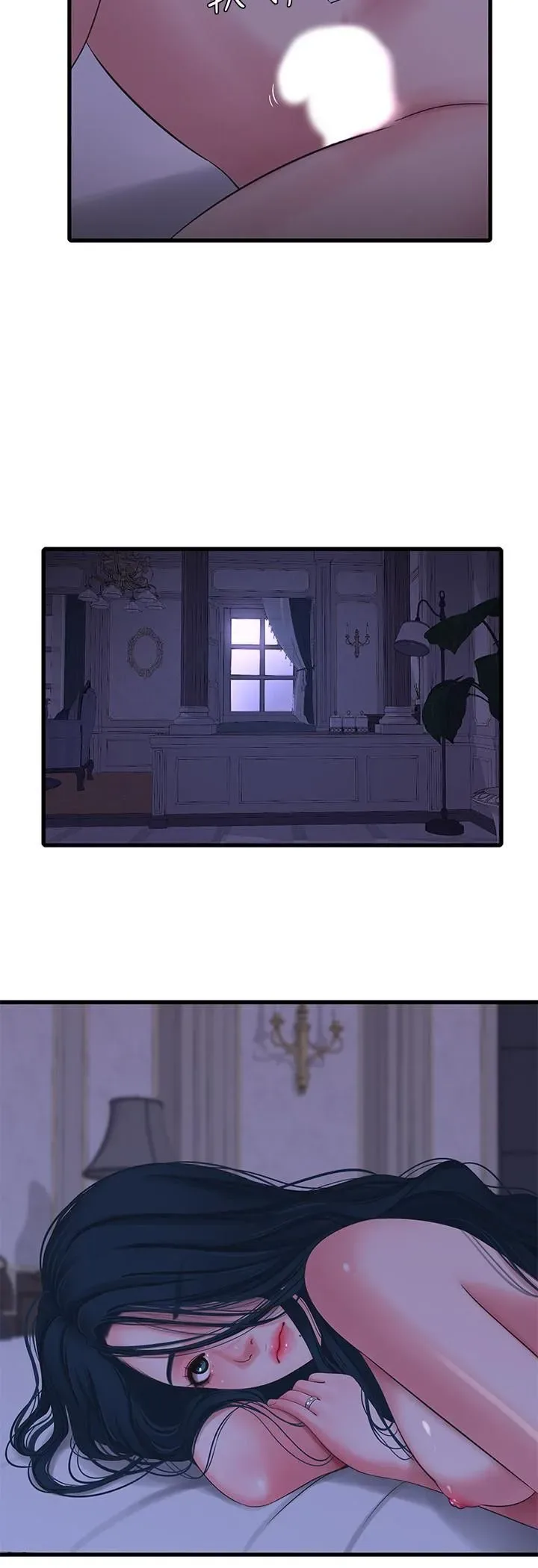Chapter 39 — Page 6