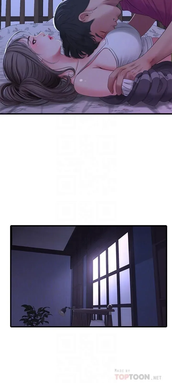 Chapter 39 — Page 14