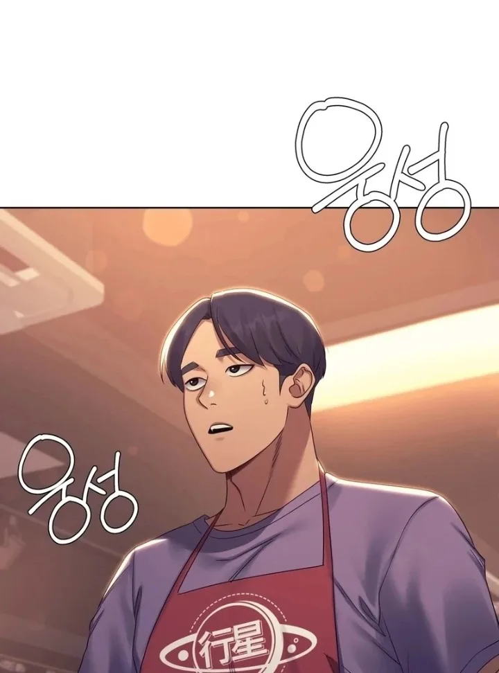 Chapter 10 — Page 31