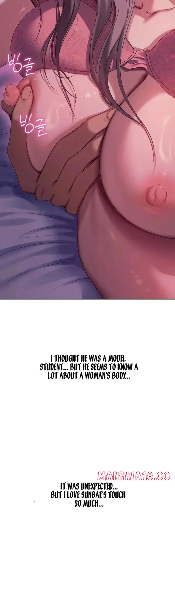 Chapter 2 — Page 13