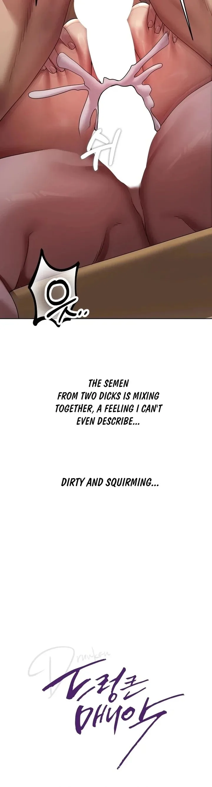 Chapter 27 — Page 4