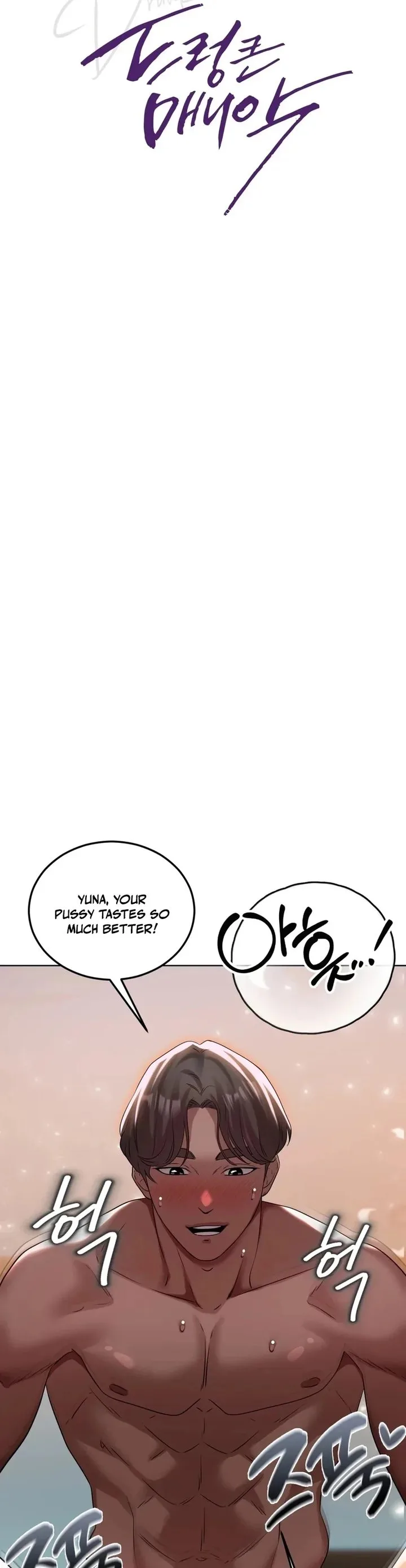 Chapter 41 — Page 5