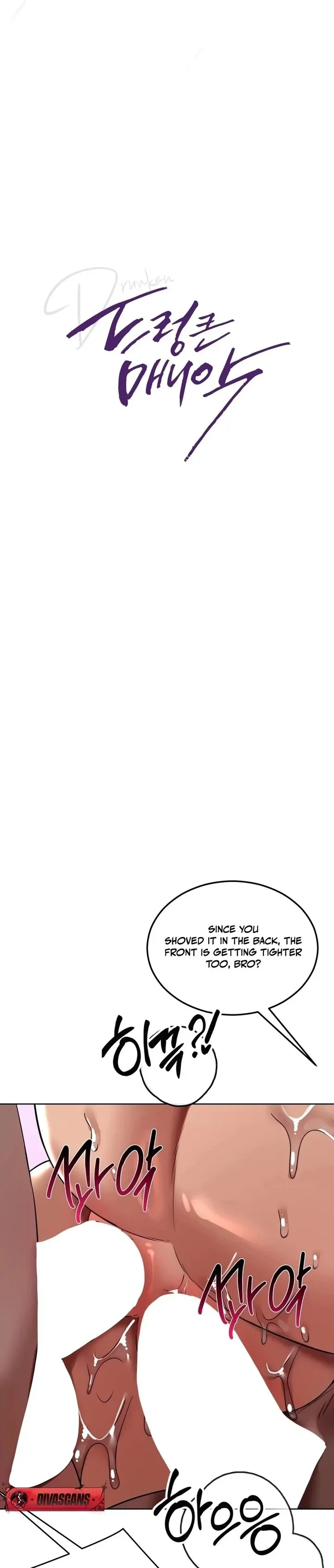 Chapter 48 — Page 5