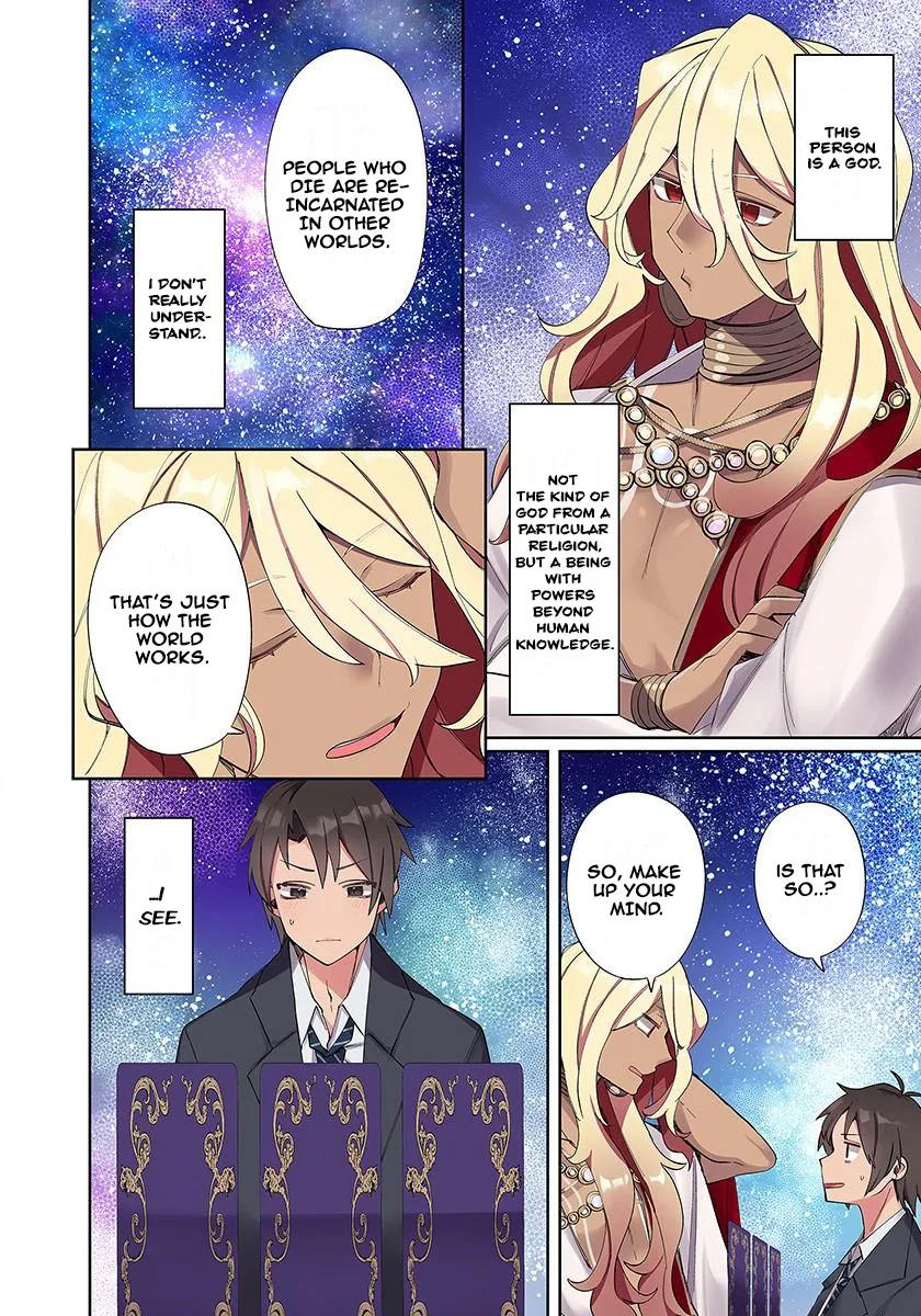 Chapter 1 — Page 5