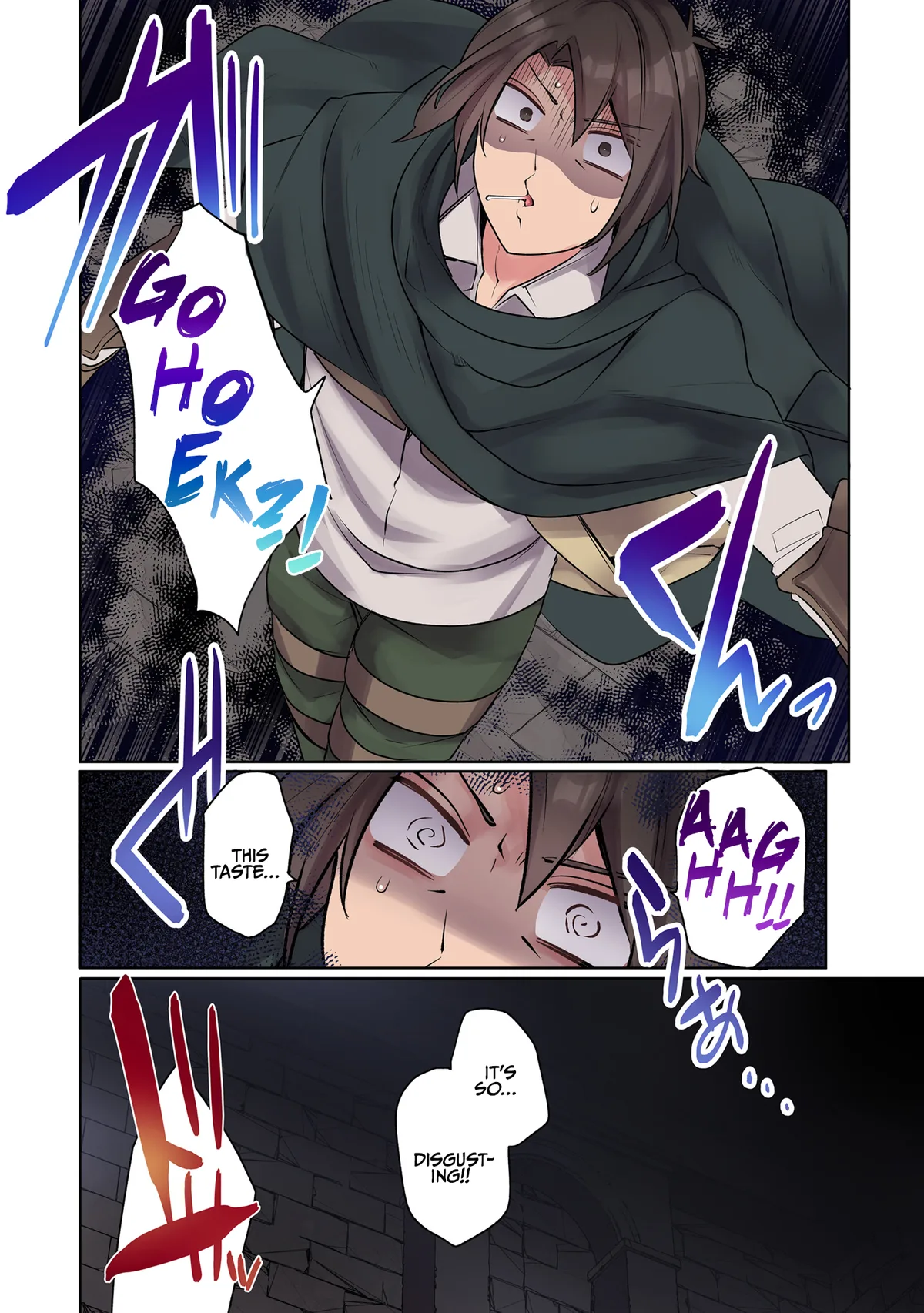 Chapter 10 — Page 17
