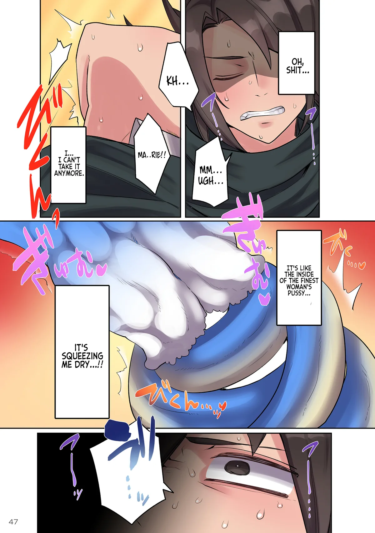 Chapter 11 — Page 12