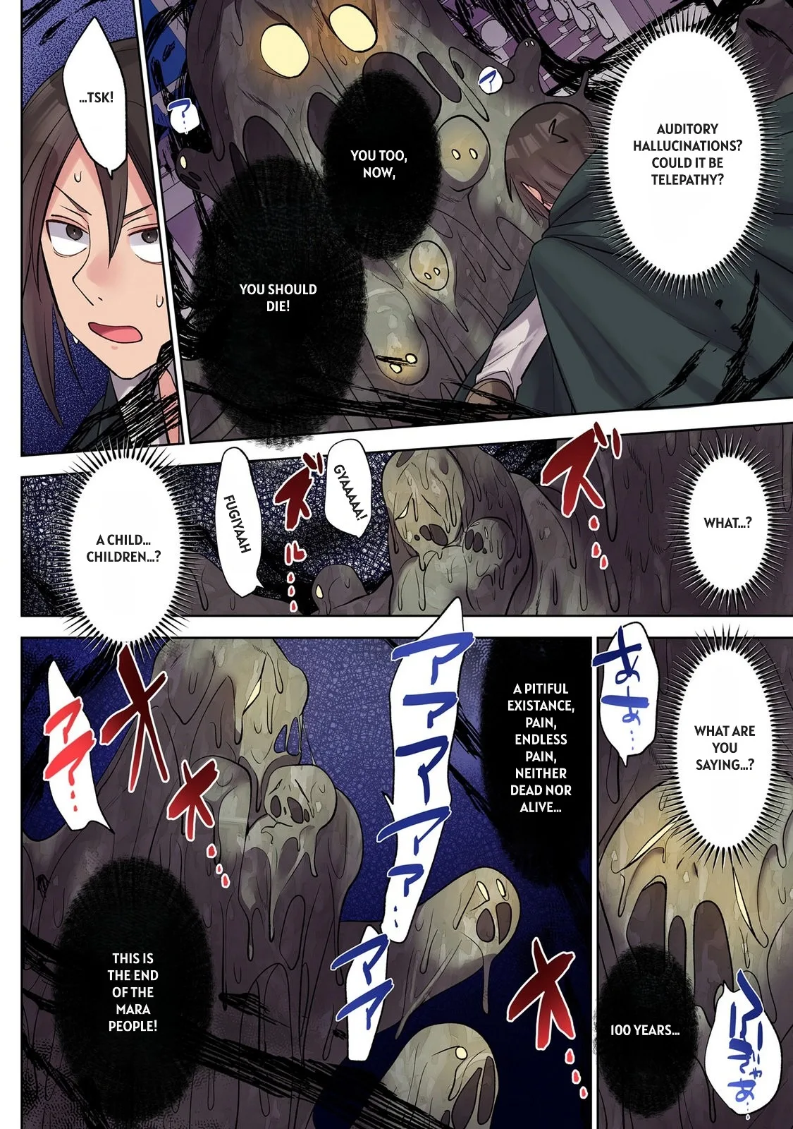 Chapter 41 — Page 11