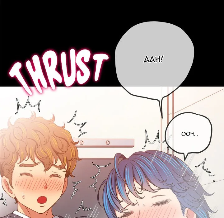 Chapter 147 — Page 142