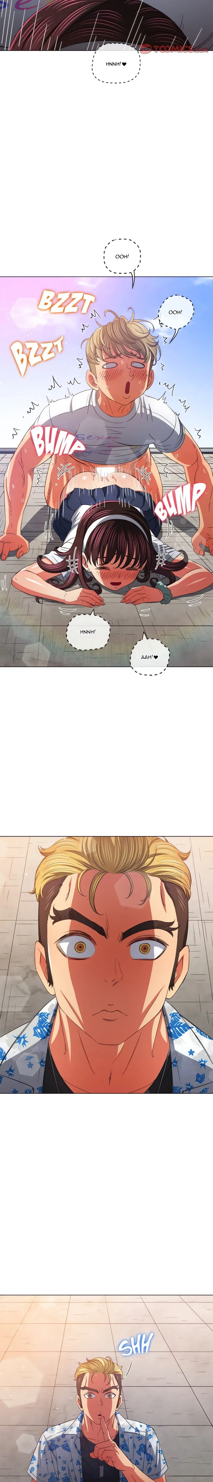 Chapter 174 — Page 5