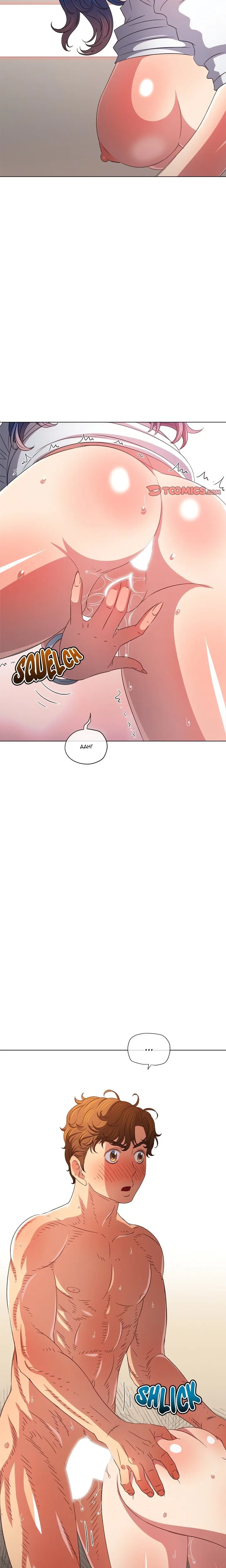 Chapter 217 — Page 19