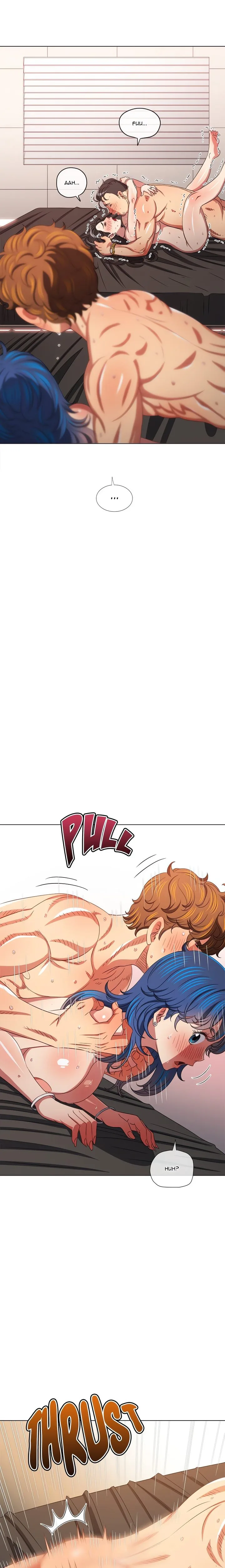 Chapter 231 — Page 20
