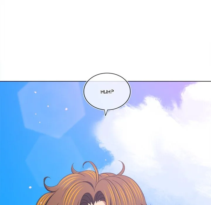 Chapter 239 — Page 222