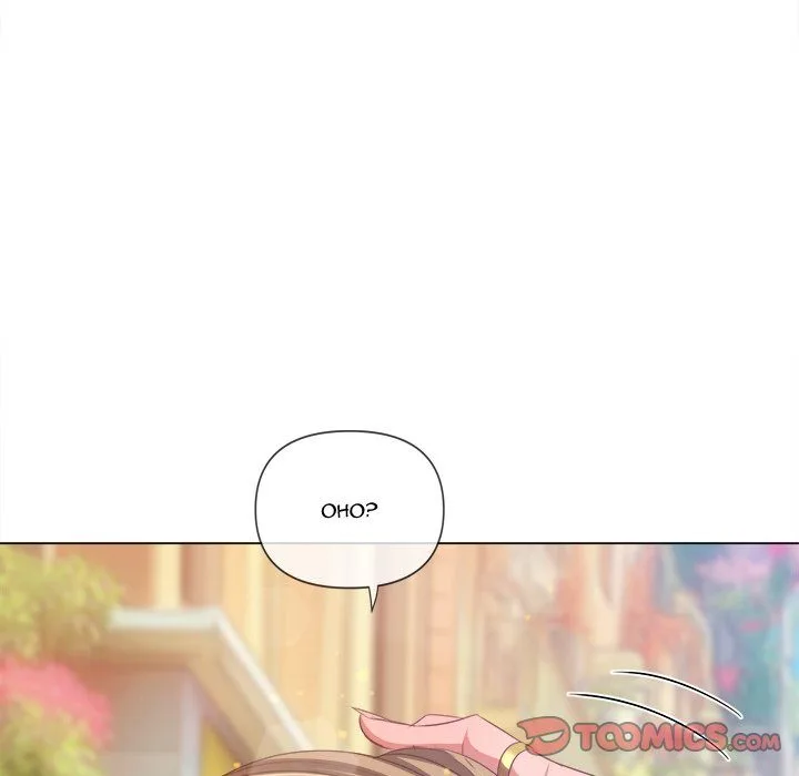 Chapter 240 — Page 196