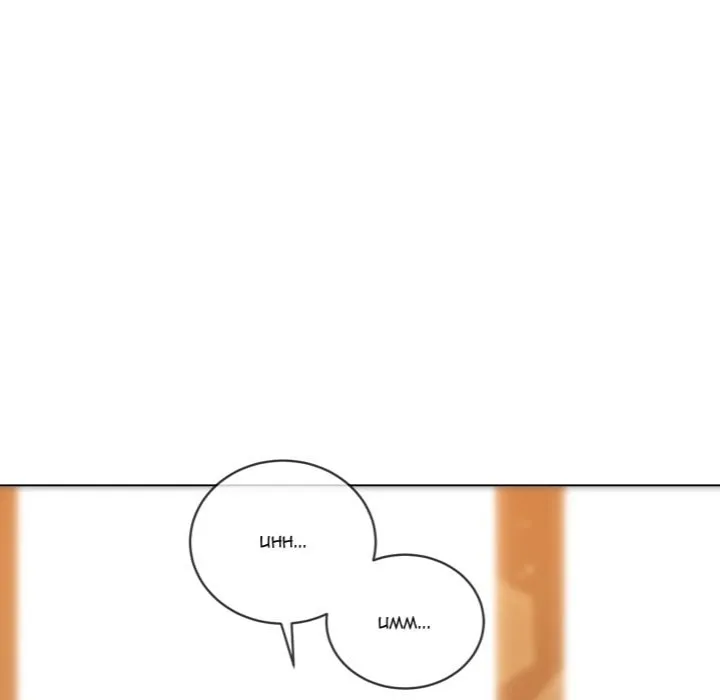 Chapter 263 — Page 46