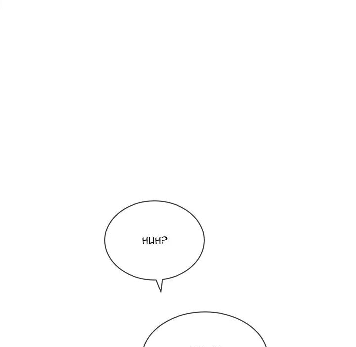 Chapter 73 — Page 82