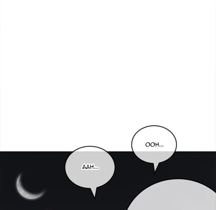 Chapter 80 — Page 68