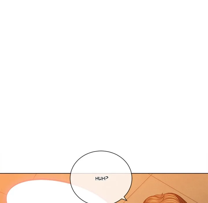 Chapter 86 — Page 80