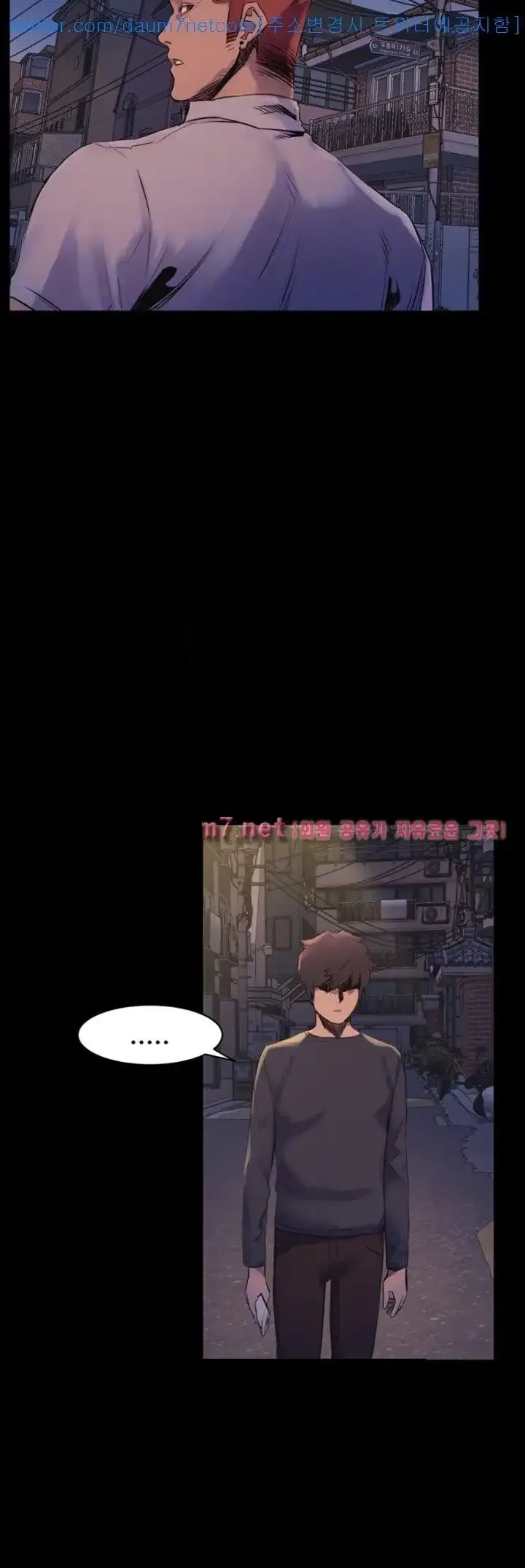 Chapter 51 — Page 8