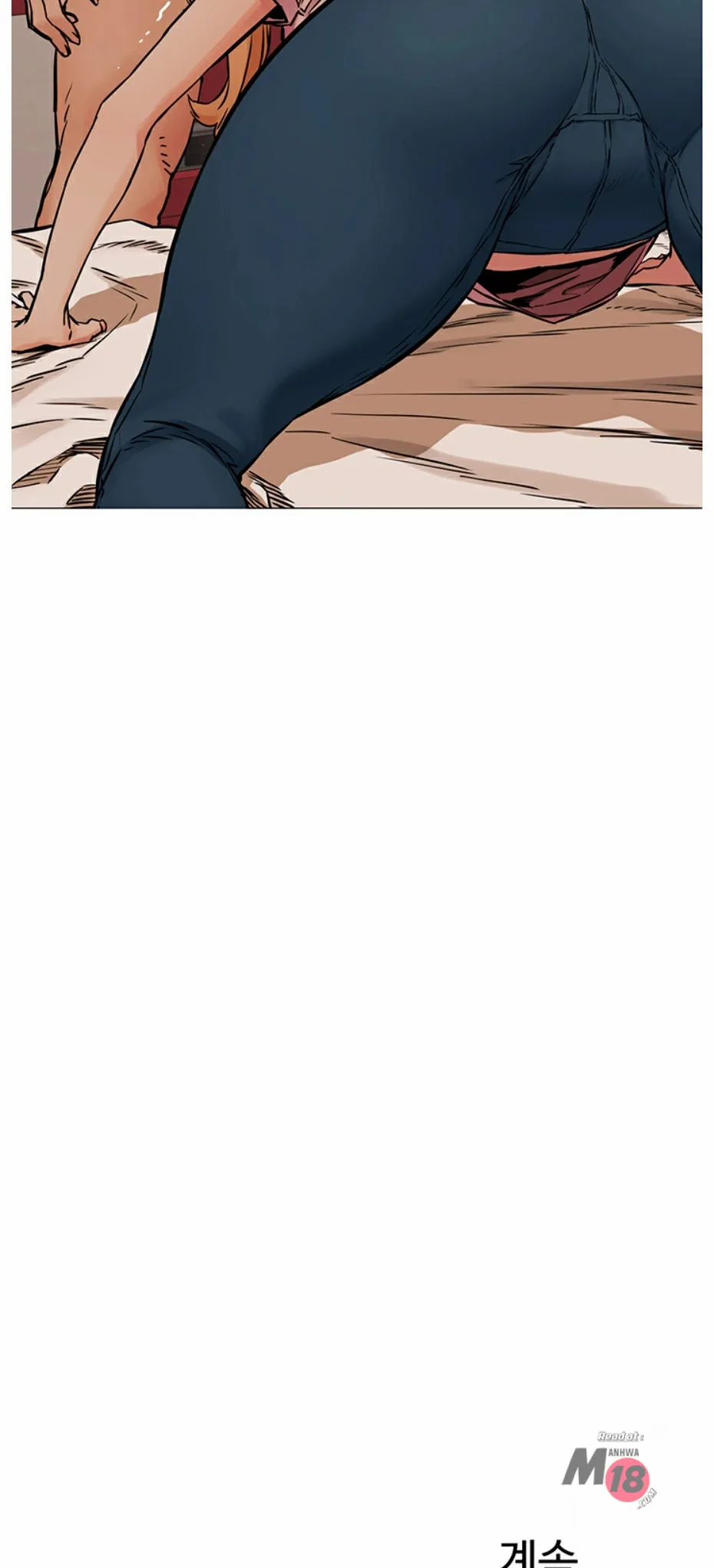 Chapter 84 — Page 11