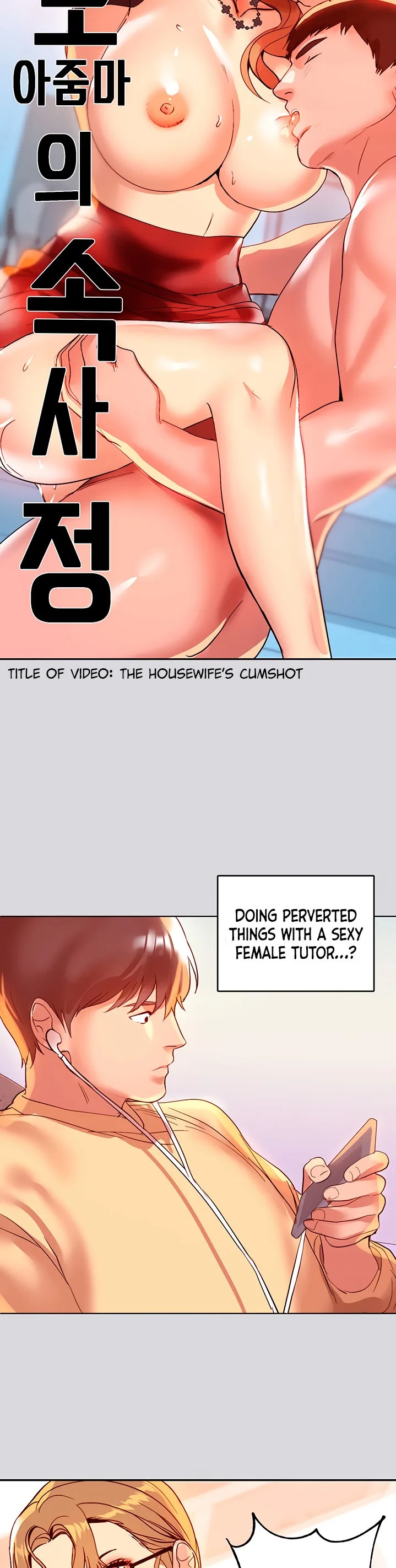 Chapter 1 — Page 33