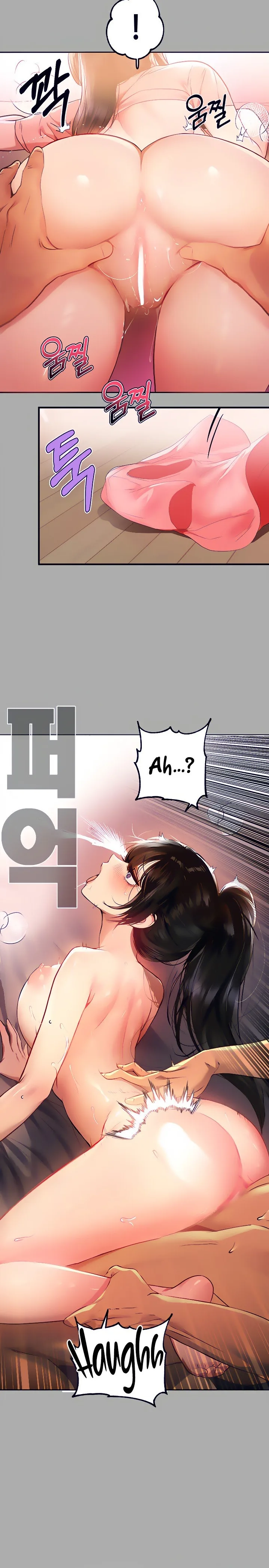Chapter 48 — Page 17