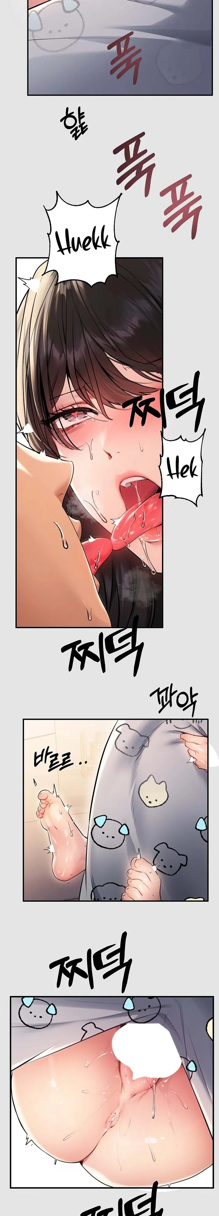 Chapter 76 — Page 23