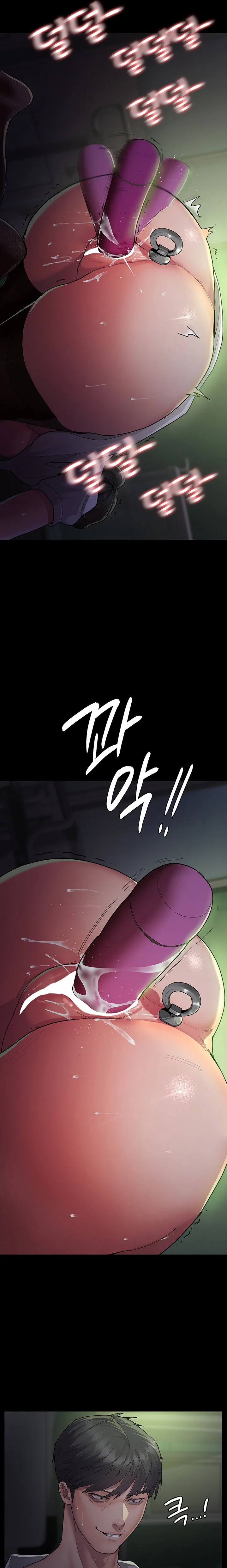 Chapter 1 — Page 16