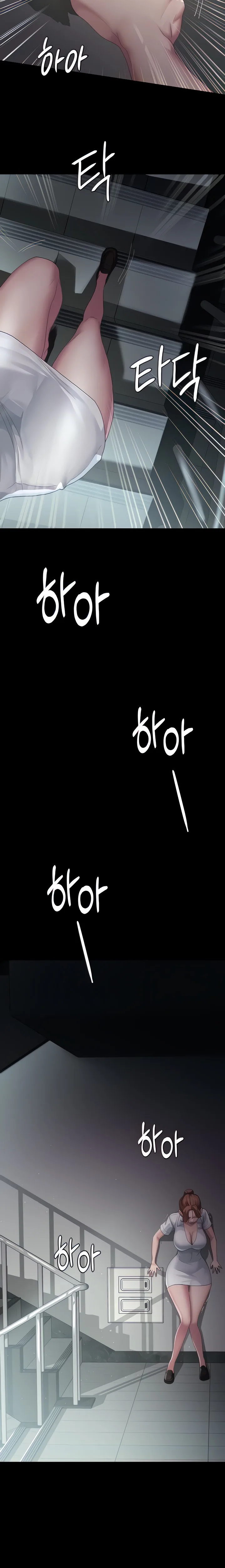 Chapter 2 — Page 6