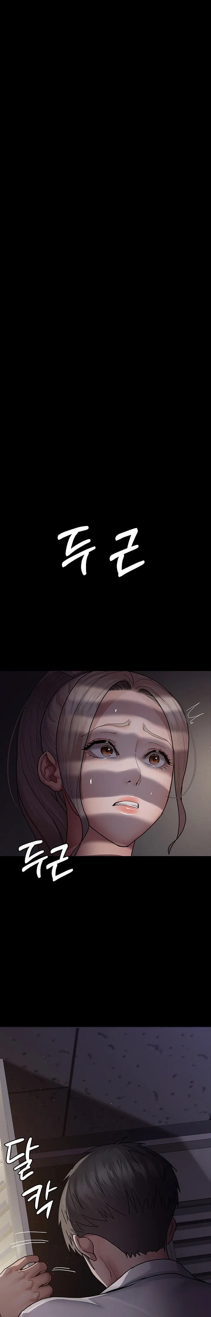 Chapter 6 — Page 20