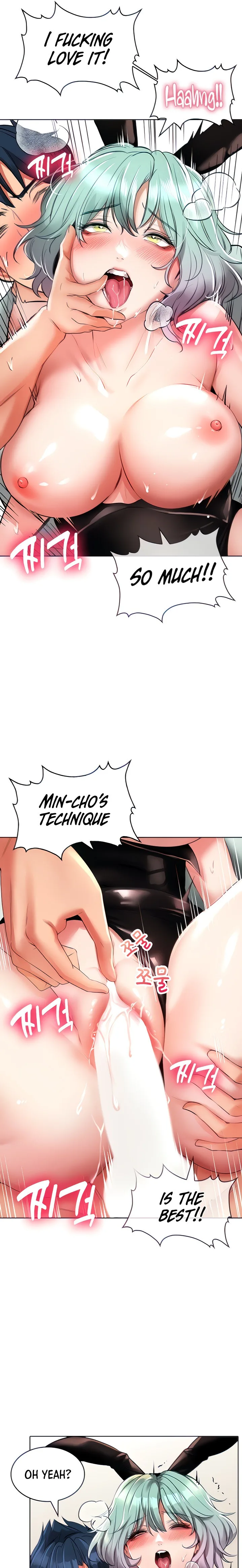 Chapter 17 — Page 7