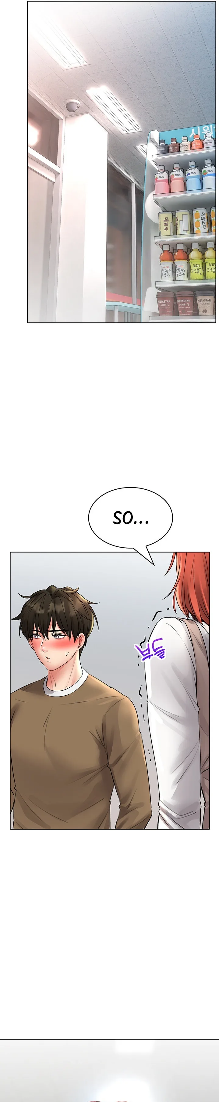 Chapter 17 — Page 25
