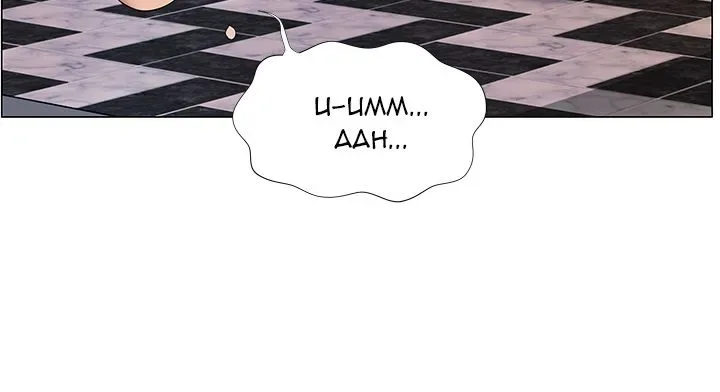 Chapter 2 — Page 96