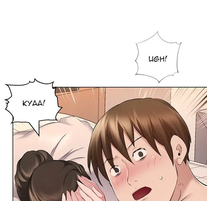 Chapter 29 — Page 97