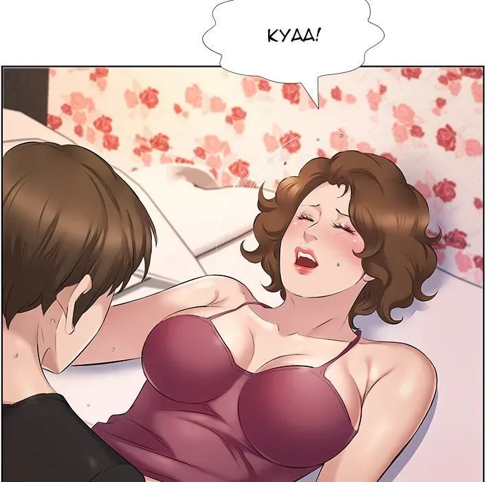 Chapter 4 — Page 22